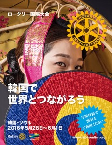 kokusai_-pamphlet