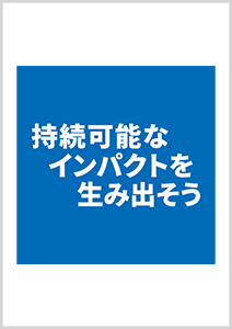 2026-2027ロゴ